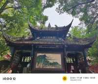 成都4日遊。