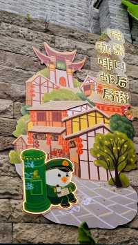 走進磁器口，發現不為人知的秘密！