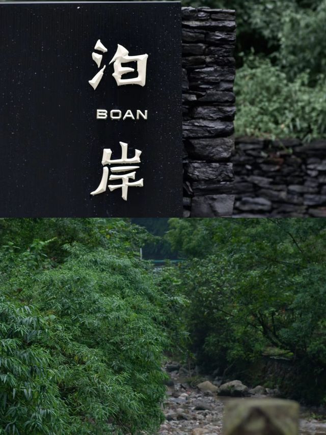 青城後山新晉南洋風度假民宿,真係好chill。