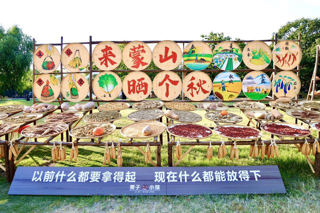臨沂旅遊｜沂蒙山龜蒙景區喜迎國慶。