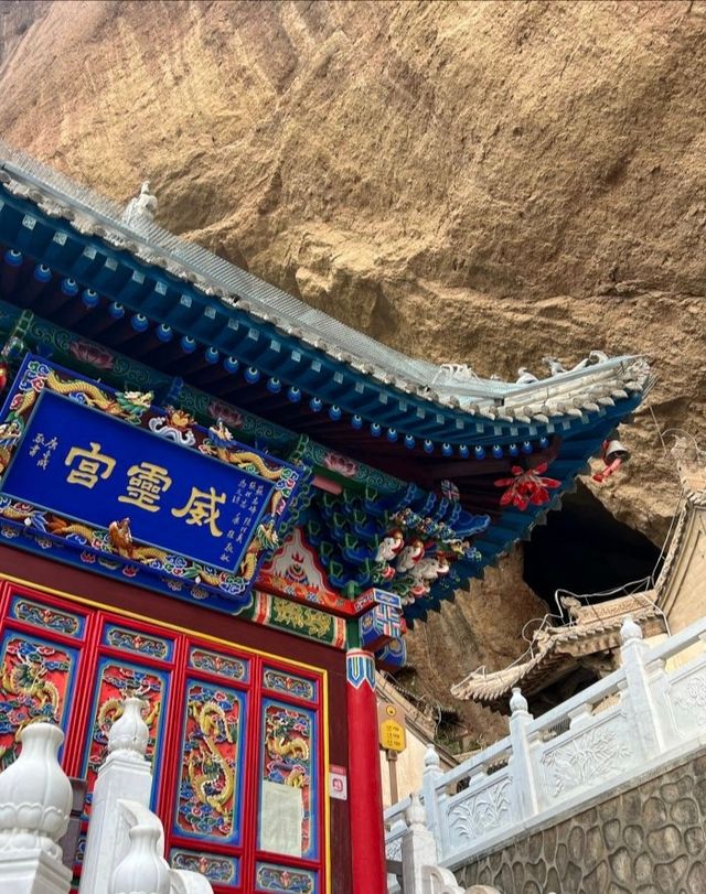 武山水簾洞石窟群。