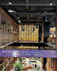 常州半山書局：文化與浪漫交織的打卡勝地。
