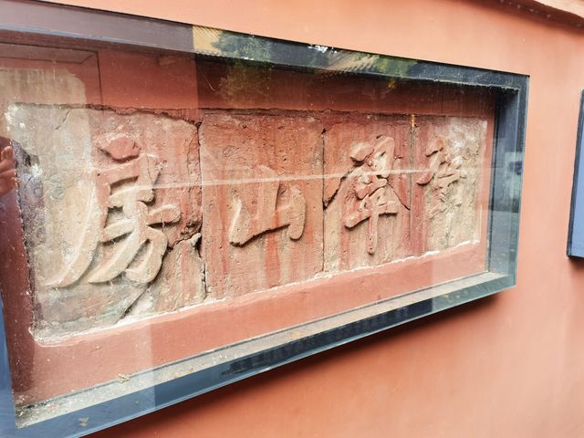 戲馬台。