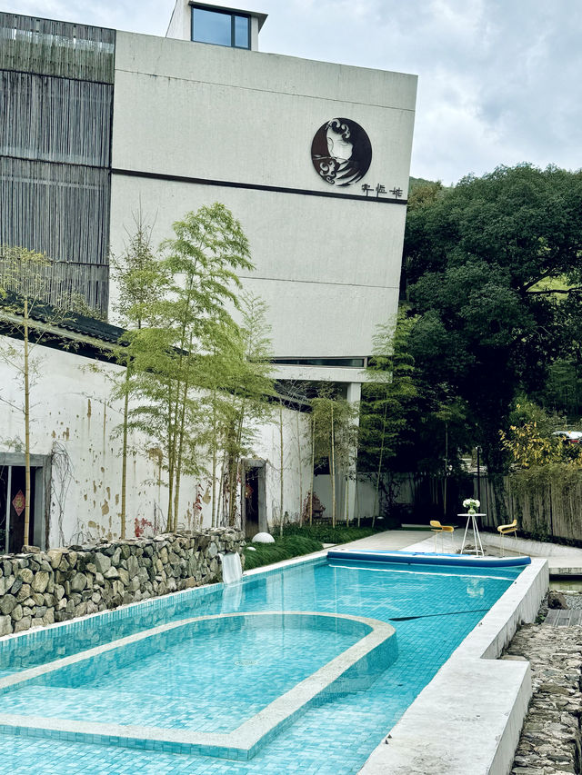 莫干山賓臨城山頂竹林私湯溫泉民宿。