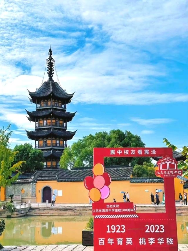 Suzhou's Ancient Town is Amazing 🇨🇳