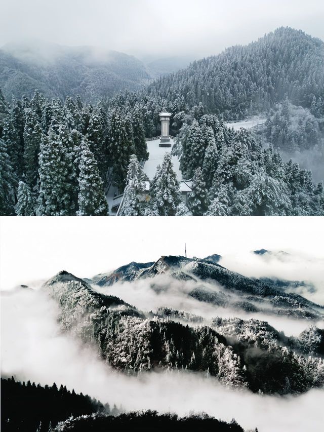 井岡山
