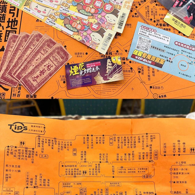珠海御溫泉保姆級攻略👘♨️