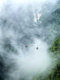 空中花園天門山