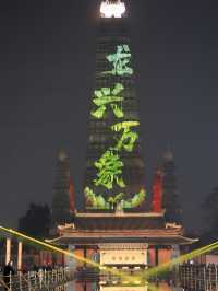 週末遊彭州，兩日攻略收好啦～