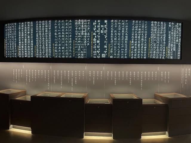 韓國·清州 | 清州古印刷博物館