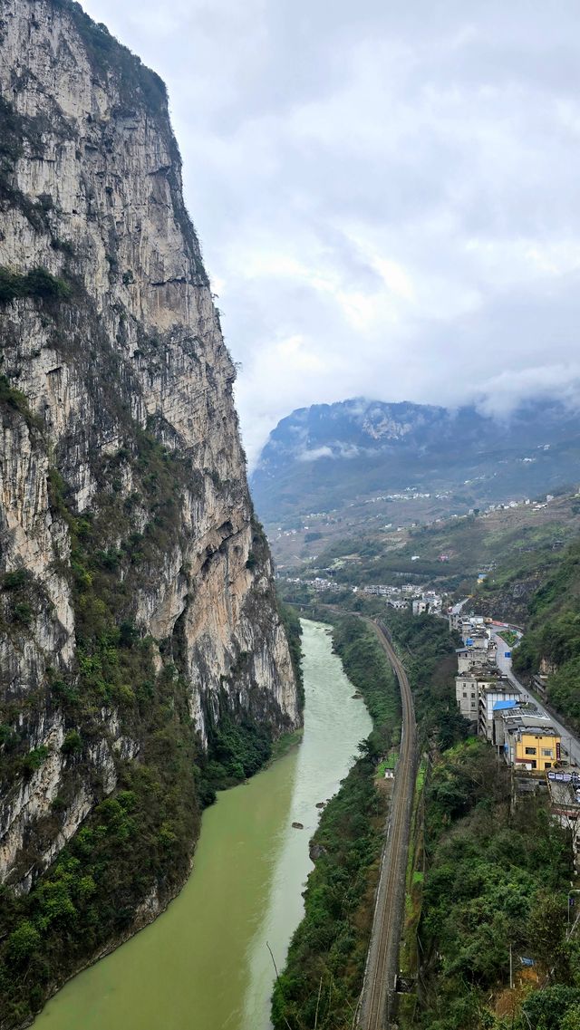 昭通市鹽津縣