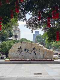 廣州雅遊：從歷史古韻到荔灣水韻