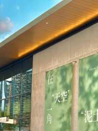 深圳大運天地真是個超級大綜合體！