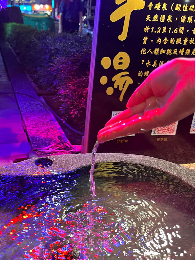 北投水美溫泉會館｜日式湯宿裡的療癒時光♨️