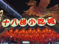 Chongqing – The City of Mountains and Hotpot 
