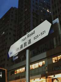 離港前圓夢打卡！跟著《忒修斯之船》漫步香港大街小巷✨