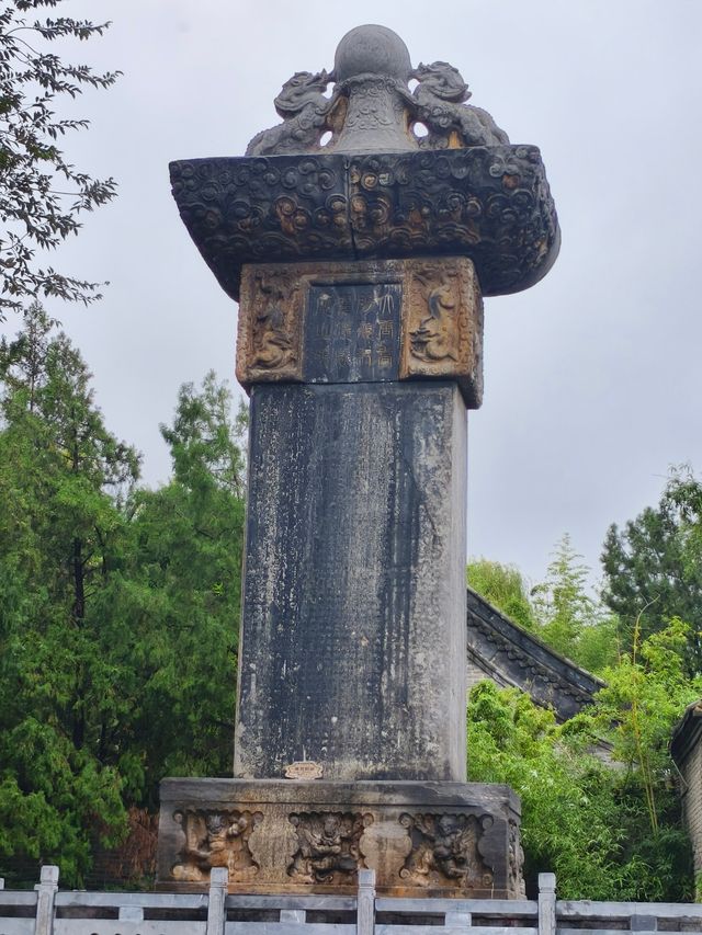 到嵩陽書院看唐代國保碑 到嵩陽書院看唐代國保碑