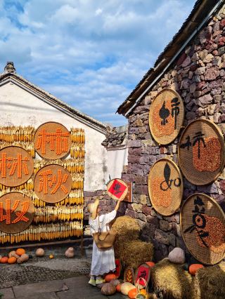If you’re not going to Huangling, come here! Ningbo has its own autumn drying festival too!