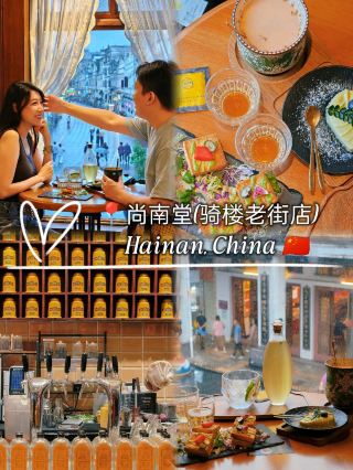 茶館逃脫🍵這裡是你的打卡地點！ 🎬