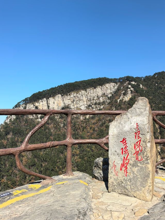 晴天登廬山獨享美景