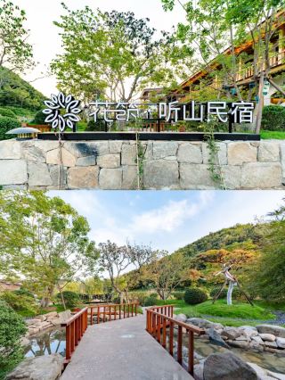 Listen to the evening breeze on the mountain pillow, a weekend surprise hidden in Weihai’s mountain village!