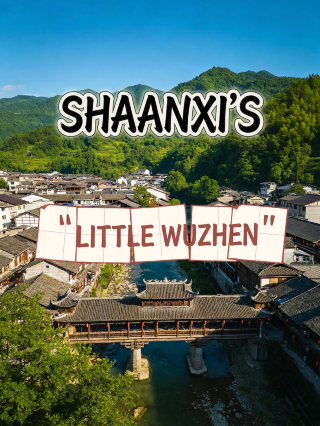 Qingmuchuan ancient town in Shaanxi’s Little Wuzhen|A hidden gem where three provinces meet