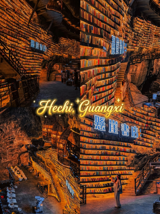A giant sinkhole hidden in Guangxi! This cliffside secret spot is breathtaking
