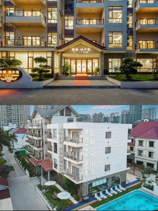 New find in Beihai: stay in Mediterranean style!