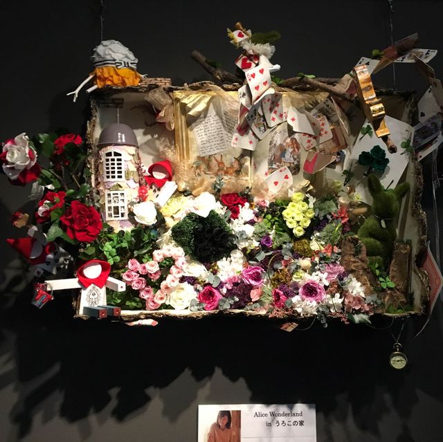 神户異國風建築美術館 - 北野異人館街
