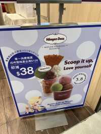最好吃的雪糕🍦haagen-dazs有優惠了