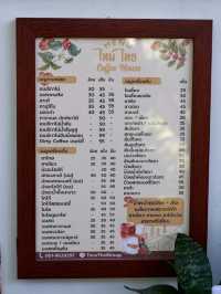 Time Thai House : ไทม์ ไทย ความสุขในสวน