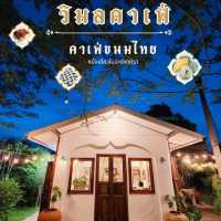คาเฟ่ขนมไทยในฉะเชิงเทรา​