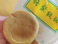 【福岡】手土産にもぜひ♡『蜂楽饅頭』