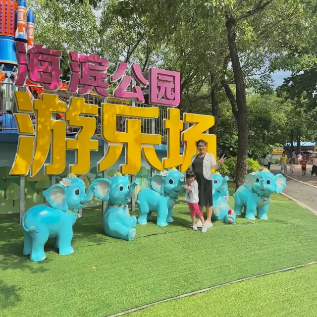 平民價玩機動遊戲🎢 珠海海濱公園遊樂場