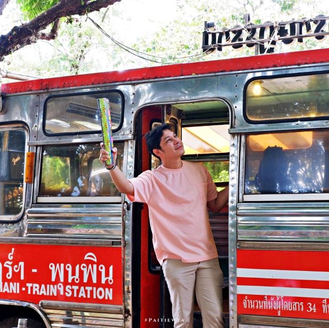 คาเฟ่บนรถบัส สุราษฎร์ฯ