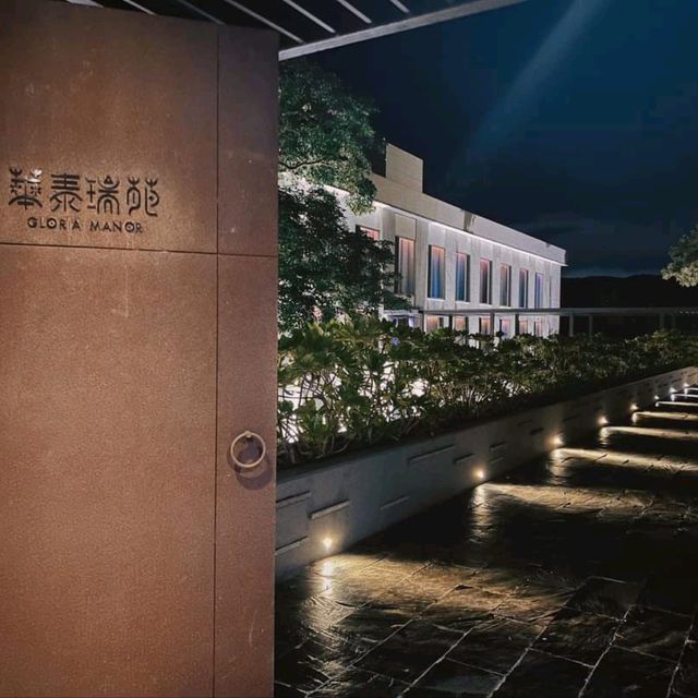 華泰瑞苑
