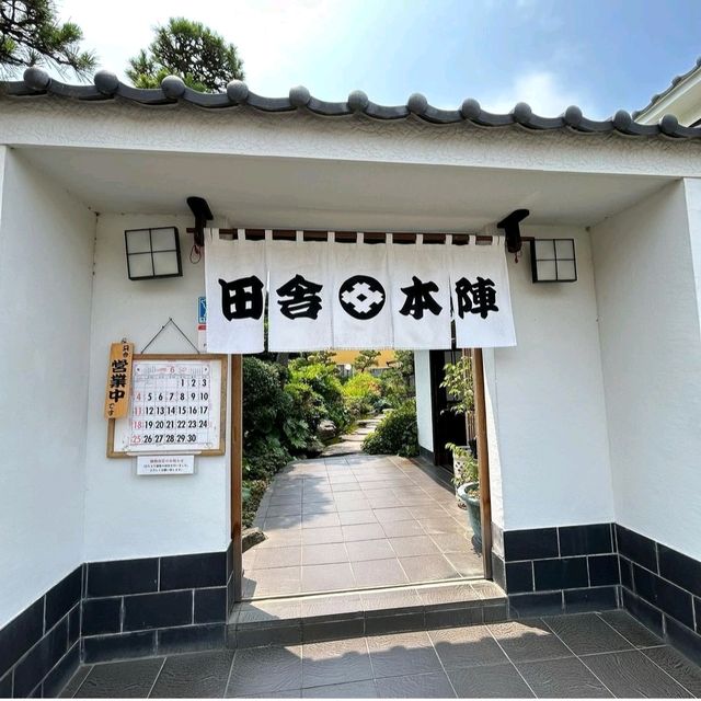 【神奈川県/茅ヶ崎市】田舎鮨本陣