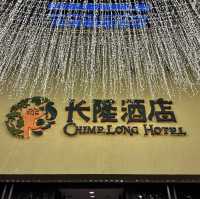 奇妙動物之旅：狂野廣州長隆酒店！🦁🏨
