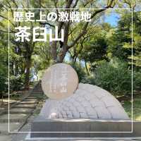 【大阪府】歴史的に有名な激戦地「茶臼山」