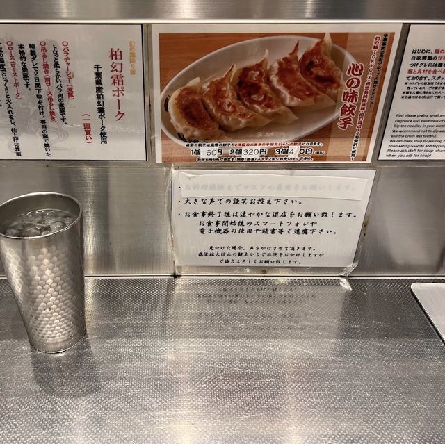 【東京駅】つけ麺の有名店！東京駅目の前のKITTEにも店舗が！