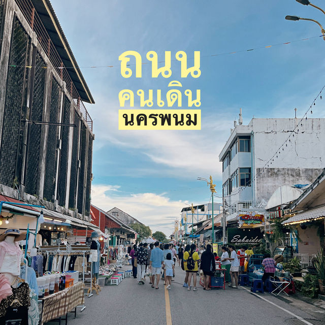 Mekong walking street ถนนคนเดินนครพนม