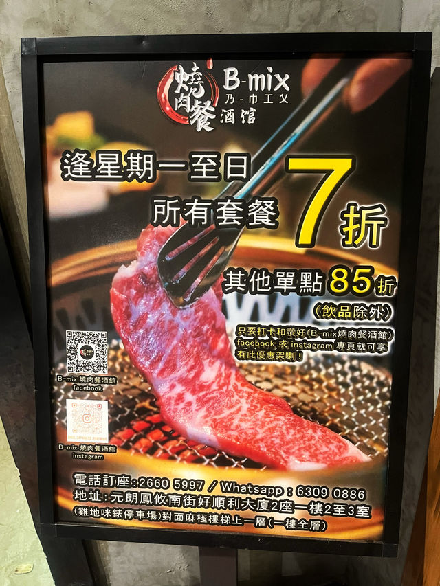🤤必食靚牛🐮生蠔🦪高格調超高質火鍋專門店🍲