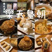 性價比高嘅餐廳🥰💖😍