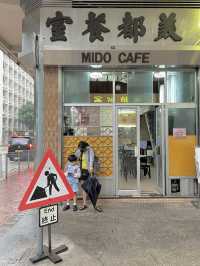 홍콩 차찬탱으로 유명한 감성 카페 ‘미도카페’