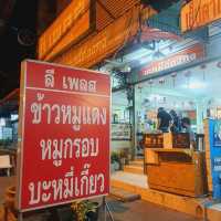 ฟินกับบะหมี่ลีเพลสสูตรฮ่องกง ใกล้ๆแค่ในเมืองทอง
