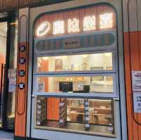 平、靚、正，懷舊冰室