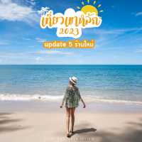 5 ร้านใหม่ใกล้เขาหลัก กินดี ปี 2023 