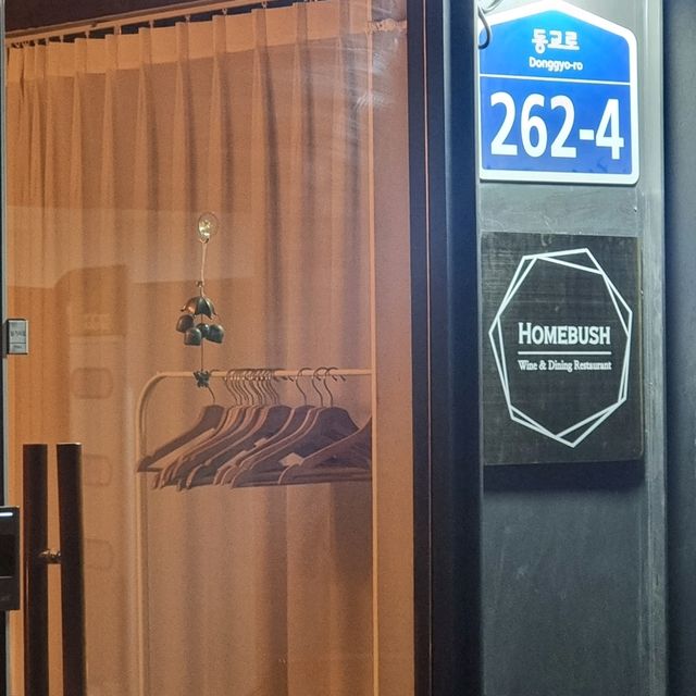[마포구]연남동 다이닝 레스토랑 맛집 홈부쉬 추천!