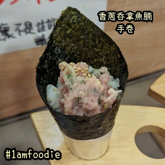 【油尖旺區】【鮨優】