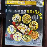 平民價高質海鮮大餐